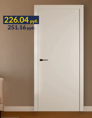 Скидка 10% на двери серии Basic