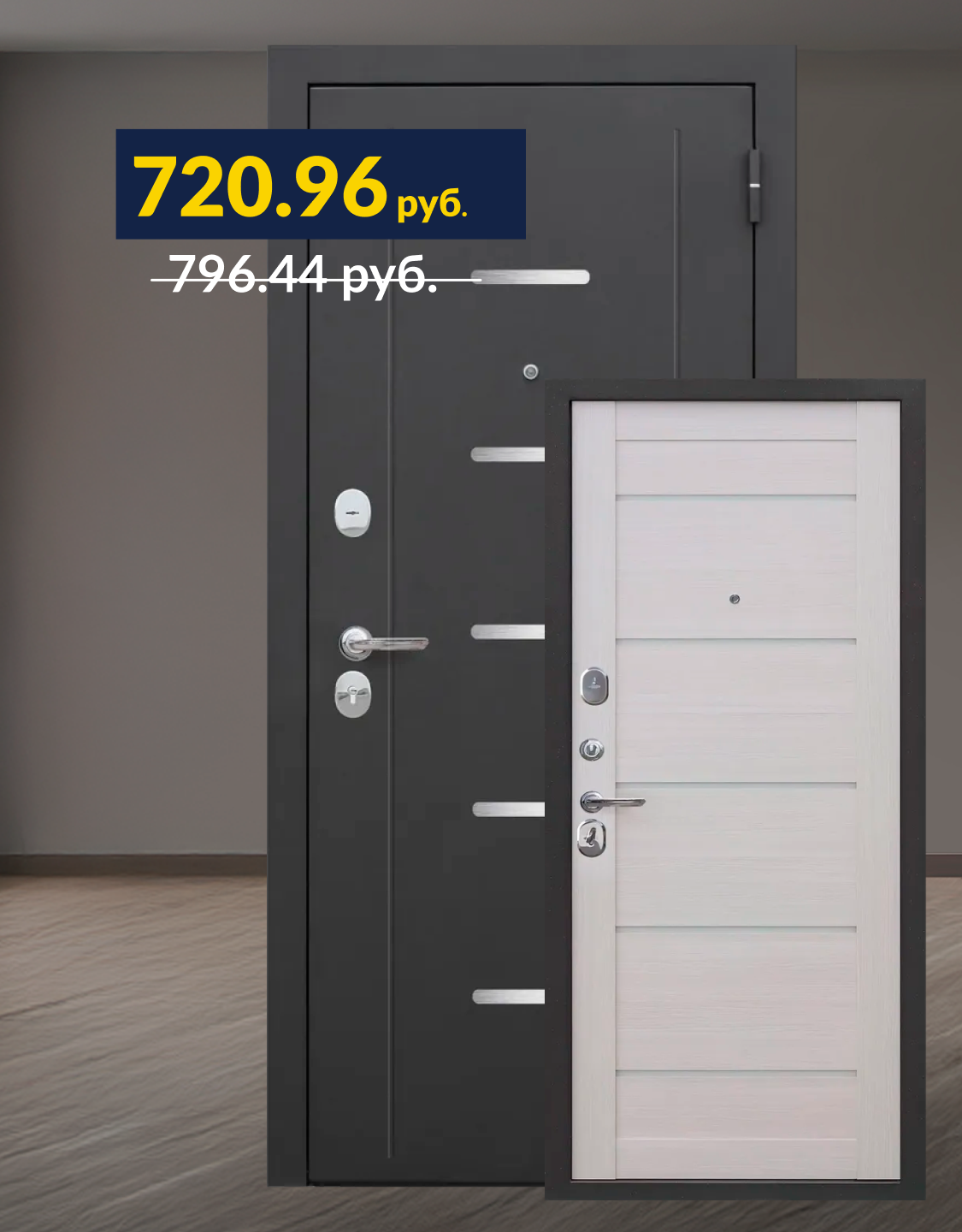 Спец. цена на серию Гарда